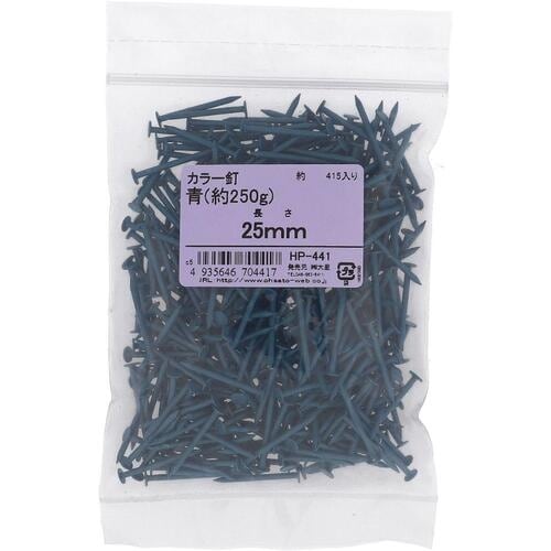 OHSATO カラークギ 25MM アオ ヤク25