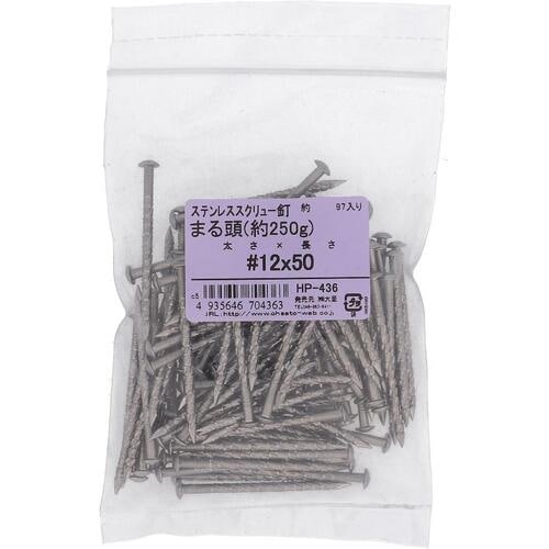 OHSATO ステン スクリュークギ マル #12