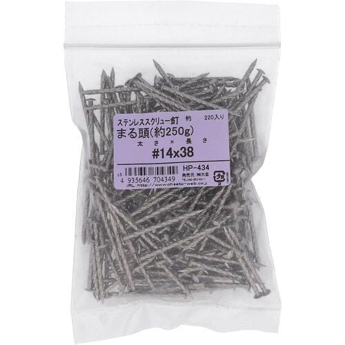 OHSATO ステン スクリュークギ マル #14