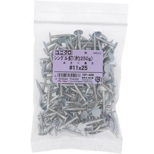 OHSATO シングルクギ #11X25 ヤク25