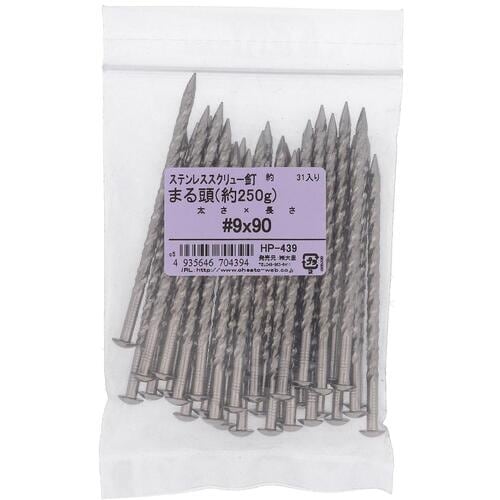 OHSATO ステン スクリュークギ マル #9X
