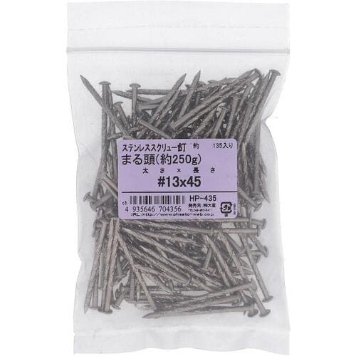 OHSATO ステン スクリュークギ マル #13