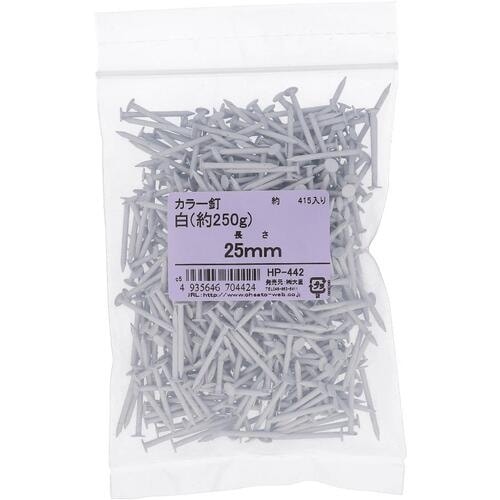 OHSATO カラークギ 25MM シロ ヤク25