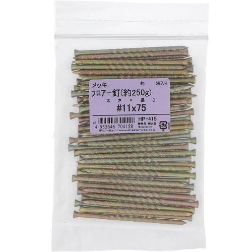OHSATO フロアークギ #11X75 ヤク25