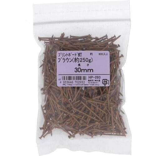 OHSATO プリントボードクギ 30MMブラウン
