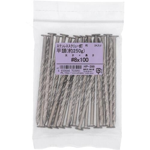 OHSATO ステン スクリュー ヒラ #8X10