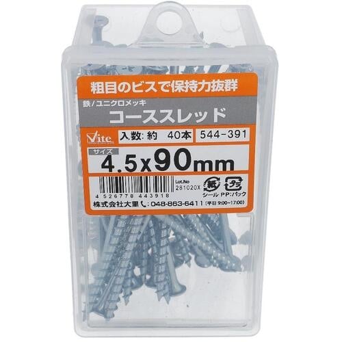 OHSATO ユニクロ コーススレッド 4.5X9