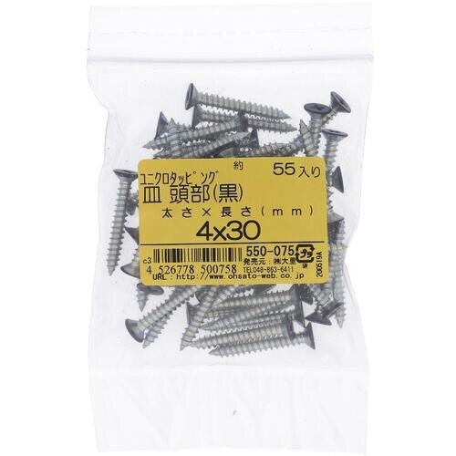 OHSATO ユニクロ カラータッピング サラ ク