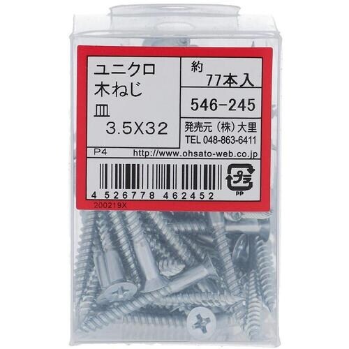 OHSATO ユニクロ モクネジ サラ3.5X32