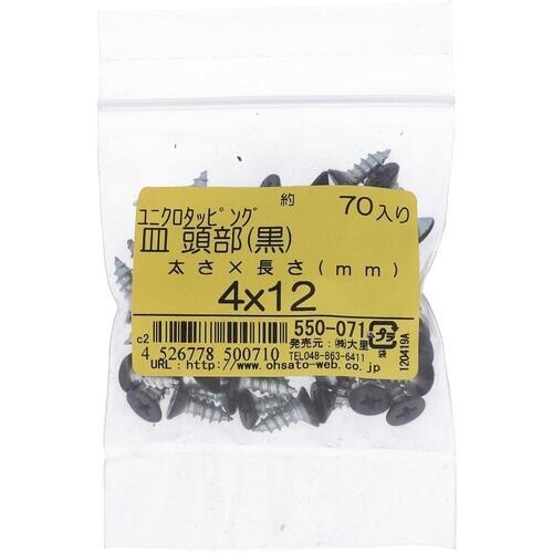 OHSATO ユニクロ カラータッピング サラ ク