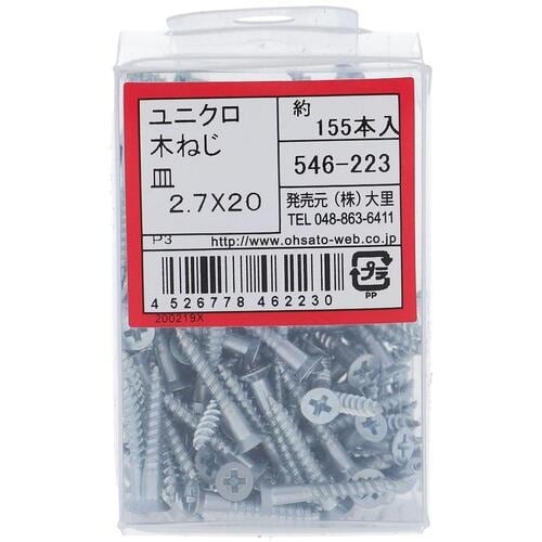 OHSATO ユニクロ モクネジ サラ2.7X20
