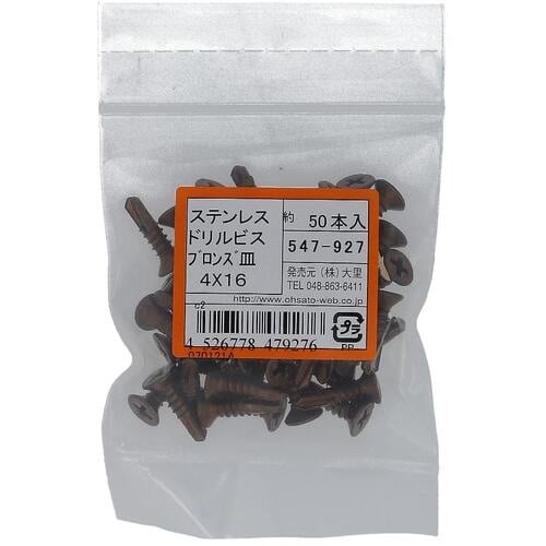 OHSATO ステンブロンズ ドリルビス サラ 4