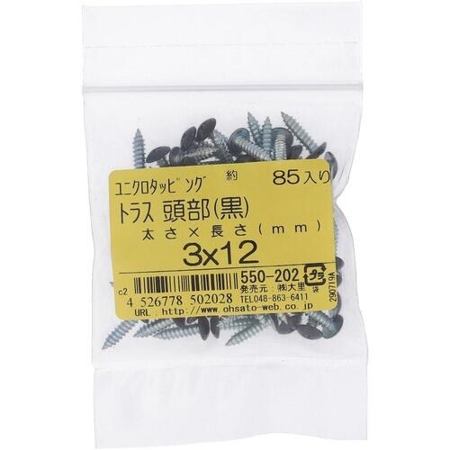 OHSATO ユニクロカラータッピング トラス ク