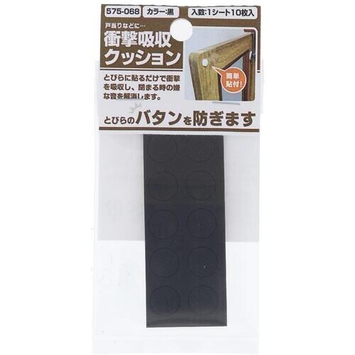 OHSATO ショウゲキキュウシュウクッションクロ