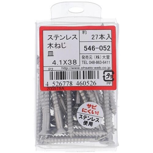 OHSATO ステン モクネジ サラ 4.1X38