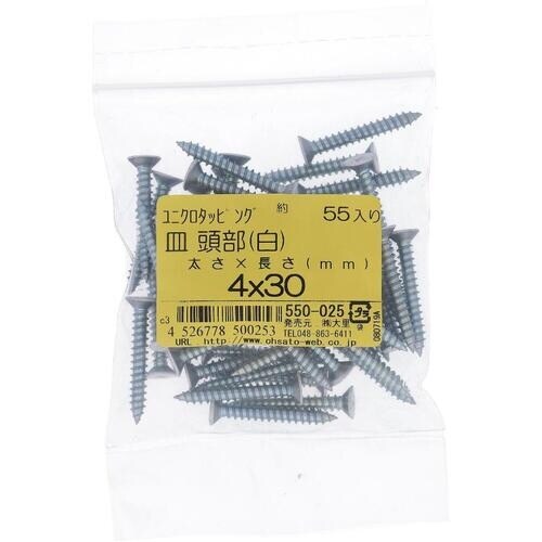 OHSATO ユニクロ カラータッピング サラ シ