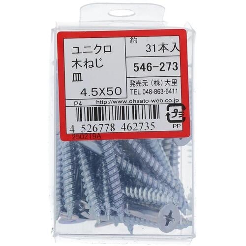 OHSATO ユニクロ モクネジ サラ4.5X50