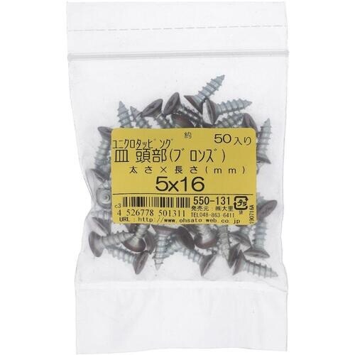 OHSATO ユニクロカラータッピングサラブロンズ