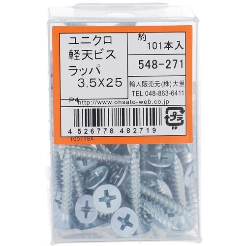 OHSATO ユニクロ ケイテンビス 3.5X25