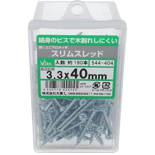 OHSATO ユニクロ スリムスレッド 3.3X4