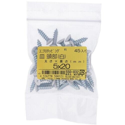 OHSATO ユニクロ カラータッピング サラ シ