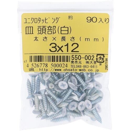 OHSATO ユニクロ カラータッピング サラ シ