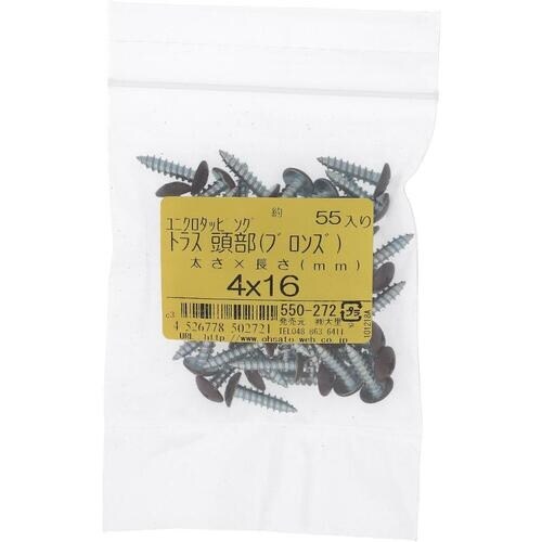 OHSATO ユニクロカラータッピングトラスブロン