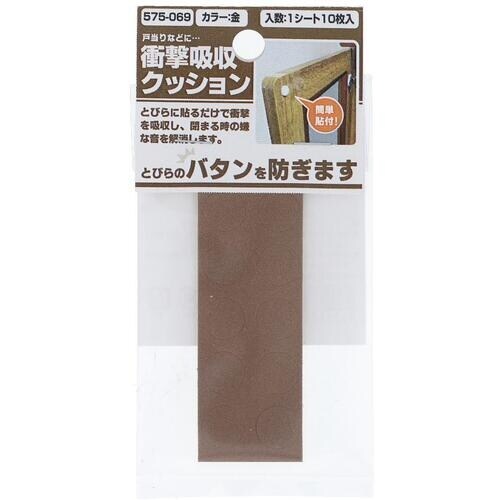 OHSATO ショウゲキキュウシュウクッションキン