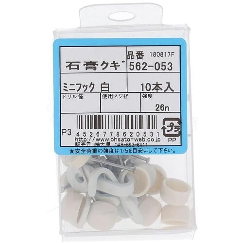 OHSATO セッコウクギ シロ ミニ