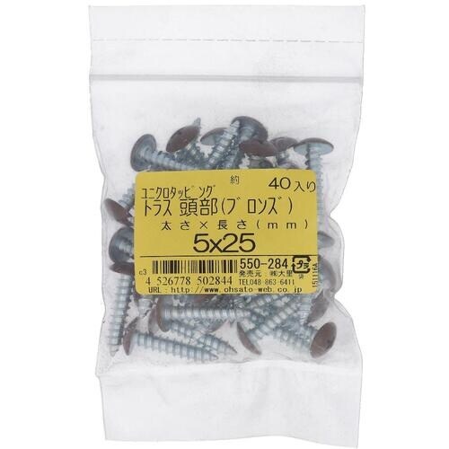 OHSATO ユニクロカラータッピングトラスブロン