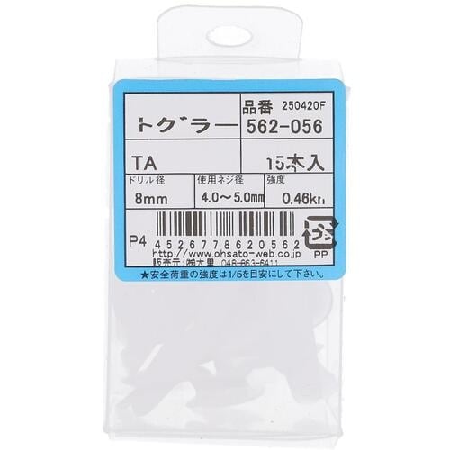 OHSATO トグラー TA