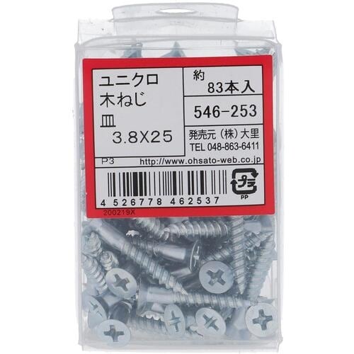 OHSATO ユニクロ モクネジ サラ3.8X25