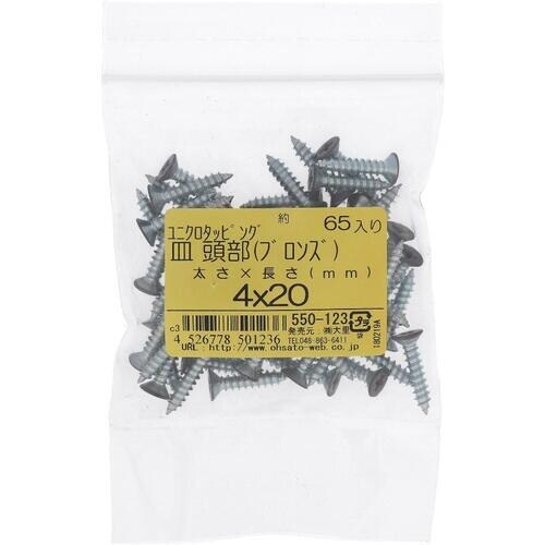 OHSATO ユニクロカラータッピングサラブロンズ