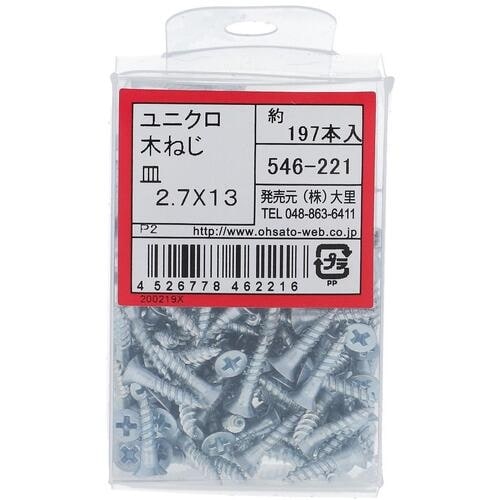 OHSATO ユニクロ モクネジ サラ2.7X13