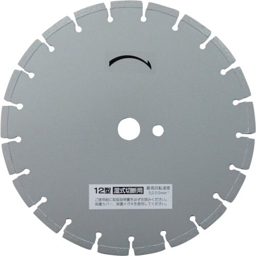 三京 ドウロジャパンD×コンクリC12