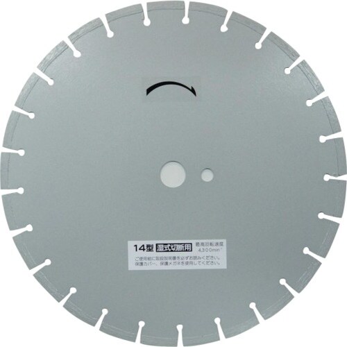 三京 ドウロジャパンD×コンクリC14