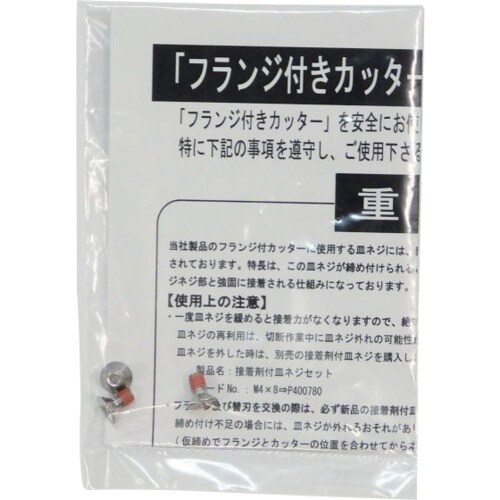 三京 シンビス 3ボンセット