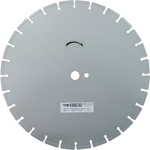 三京 ドウロジャパンD×コンクリC18