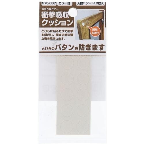 OHSATO ショウゲキキュウシュウクッションシロ