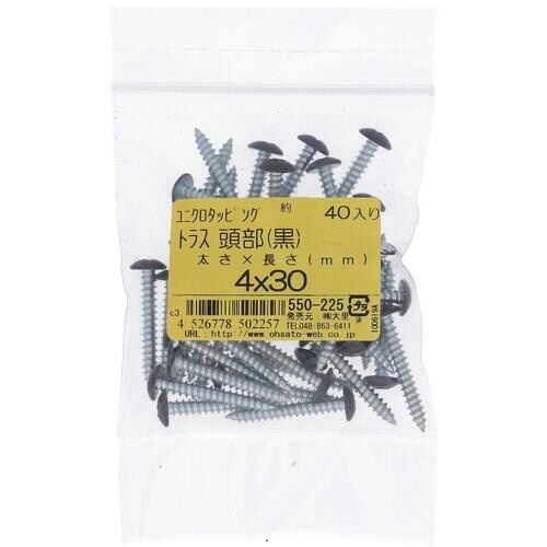 OHSATO ユニクロカラータッピング トラス ク