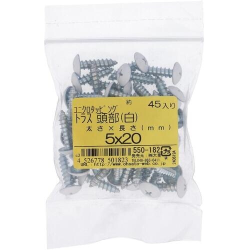 OHSATO ユニクロカラータッピング トラス シ