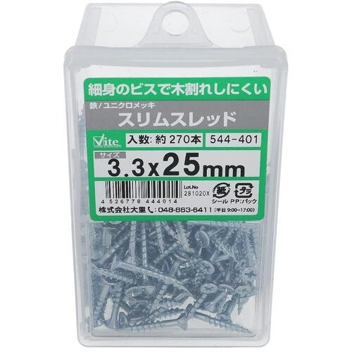 OHSATO ユニクロ スリムスレッド 3.3X2