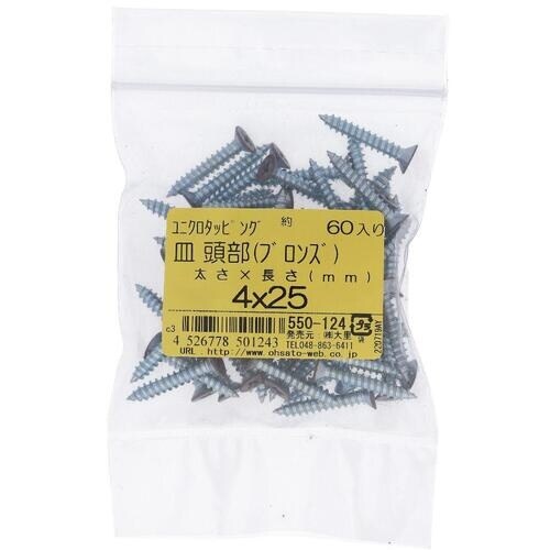 OHSATO ユニクロカラータッピングサラブロンズ