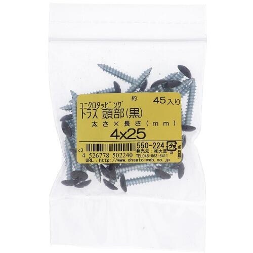 OHSATO ユニクロカラータッピング トラス ク