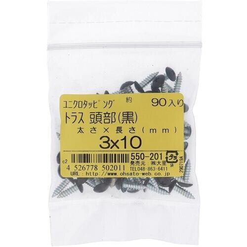 OHSATO ユニクロカラータッピング トラス ク