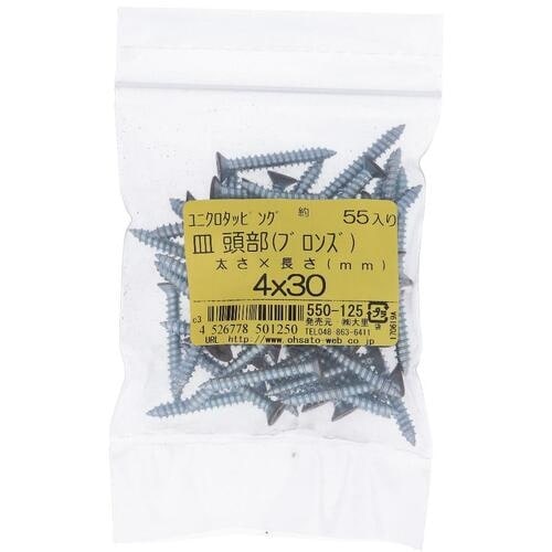 OHSATO ユニクロカラータッピングサラブロンズ