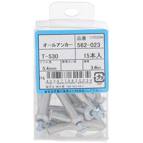 OHSATO オールアンカー T−530