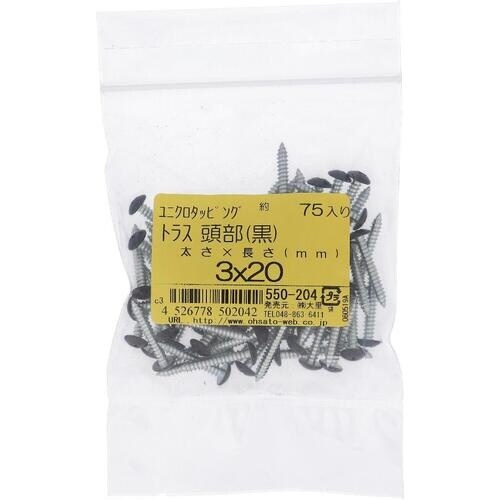 OHSATO ユニクロカラータッピング トラス ク