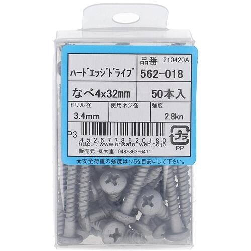 OHSATO ハードエッジドライブ ナベ 4X32