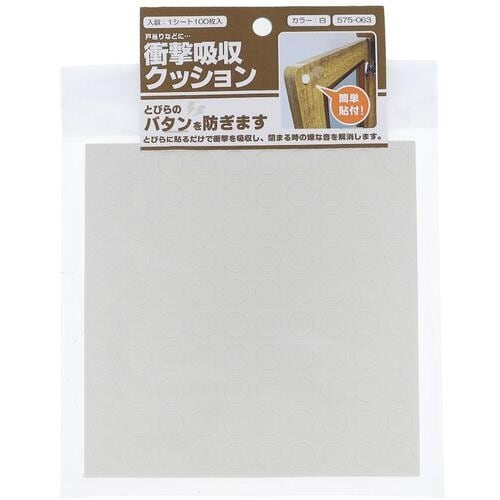 OHSATO ショウゲキキュウシュウクッションシロ